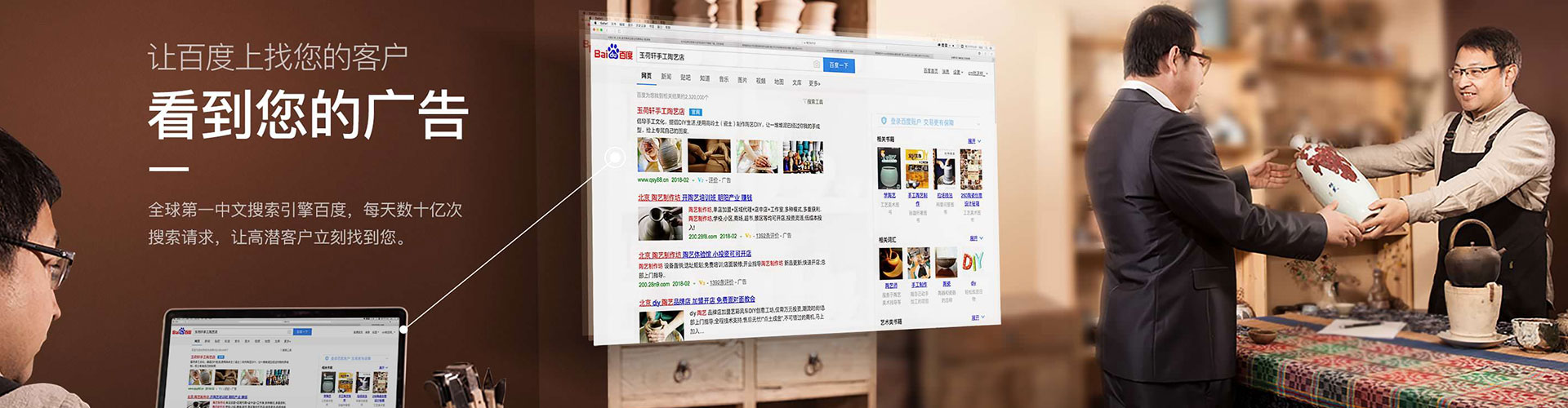 宝丰信息流投放